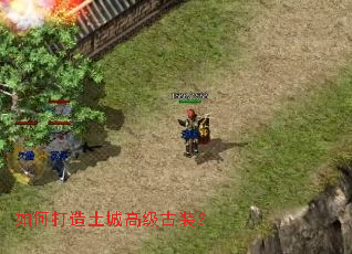 ��δ������Ǹ߼���װ��