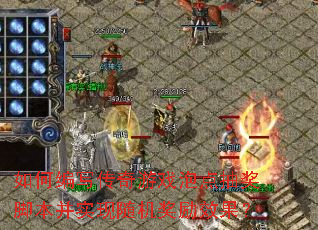 ��α�д������Ϸ�ݵ�齱�ű���ʵ���������Ч����