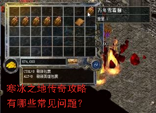 ����֮�ش��湥������Щ�������⣿