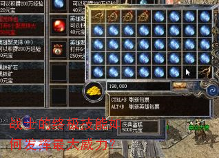 战士的终极技能如何发挥最大威力? 战士的终极技能如何发挥最大威力?