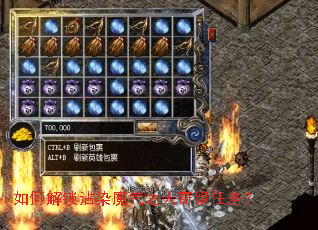 ��ν���մȾħ��֮����Ե����