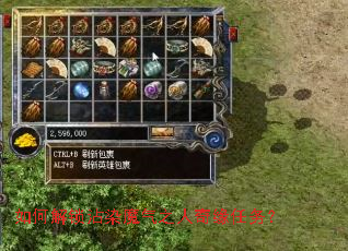 ��ν���մȾħ��֮����Ե����