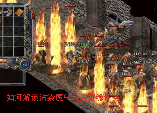 ��ν���մȾħ��֮����Ե����