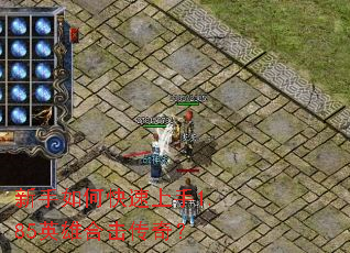 ������ο�������1.85Ӣ�ۺϻ����棿