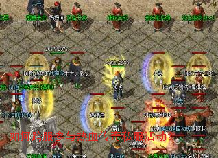 ��ο��������Ѫ����˽�����