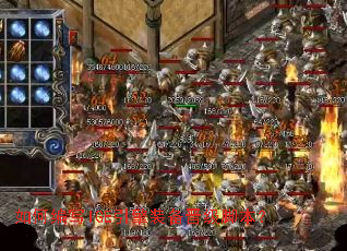 如何编写IGE引擎装备晋级脚本? 如何编写IGE引擎装备晋级脚本?