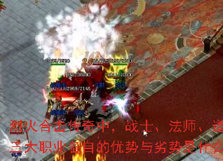 �һ�ϻ������У�սʿ����ʦ����ʿ����ְҵ���Ե�������������ʲô��