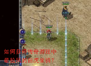 ��λ�ô�����Ϸ��������İ׻����