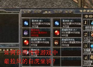 ��λ�ô�����Ϸ��������İ׻����