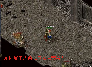 ��ν���մȾħ��֮����Ե��