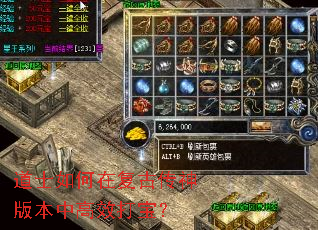 ��ʿ����ڸ��Ŵ���汾�и�Ч�򱦣�