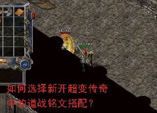 ���ѡ���¿����䴫���еĵ�ս���Ĵ��䣿