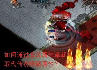 ���ͨ����װ���Ը���ȡ����ͳ�������ԣ�