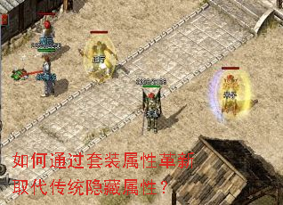 ���ͨ����װ���Ը���ȡ����ͳ�������ԣ�