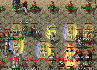 如何规划你的传奇角色发展路线? 如何规划你的传奇角色发展路线?