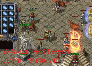 �ؿ���Ѫ�������ֱ�֪�ļ����£����˽⼸����