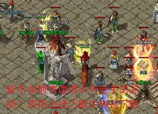 ������ο�����С�����ֵĲ�ࣿʵ��С�����������Ĭ