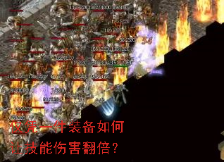 ��ƾһ��װ������ü����˺�������