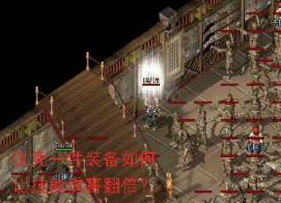 ��ƾһ��װ������ü����˺�������