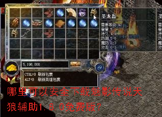 ������԰�ȫ������Ӱ��˵���Ǹ���1.8.0��Ѱ棿