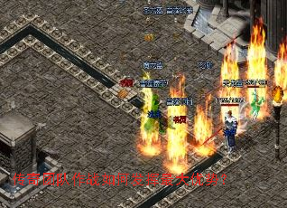 传奇团队作战如何发挥最大优势? 传奇团队作战如何发挥最大优势?