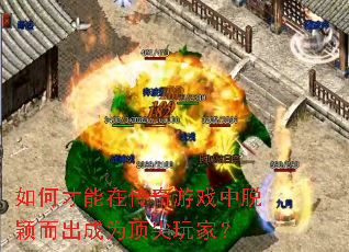 ��β����ڴ�����Ϸ����ӱ������Ϊ������ң�