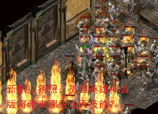 ��ְҵ���룺�µ�Ӣ����װ�潫������Щ���켼�ܣ�