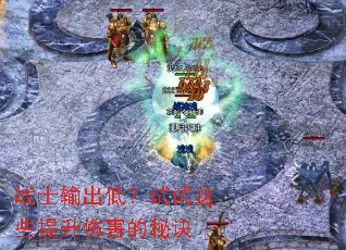 սʿ����ͣ�������Щ�����˺����ؾ�