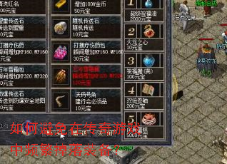 ��α����ڴ�����Ϸ��Ƶ������װ����