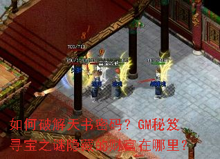 ����ƽ��������룿GM����Ѱ��֮�����صĲƸ������