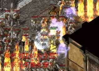 �������GMָ�����ɻ�ȡ����Ԫ����