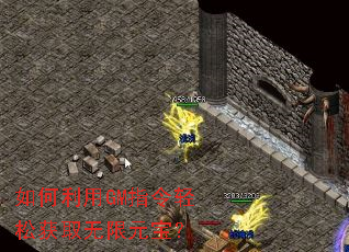 �������GMָ�����ɻ�ȡ����Ԫ����