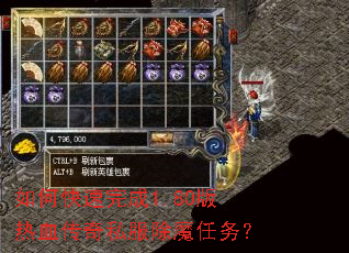 ��ο������1.80����Ѫ����˽����ħ����