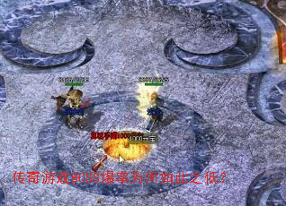 ������ϷBOSS����Ϊ�����֮�ͣ�