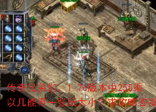 �����ֵ��ǣ�1.76�汾��255���Լ��ܵ�һ��ֽ��С�����Դ𰸡�