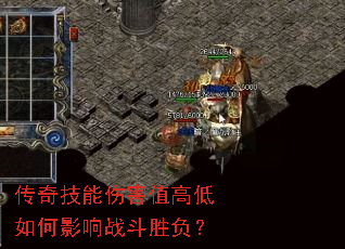 ���漼���˺�ֵ�ߵ����Ӱ��ս��ʤ����