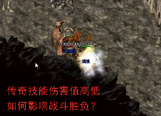 ���漼���˺�ֵ�ߵ����Ӱ��ս��ʤ����