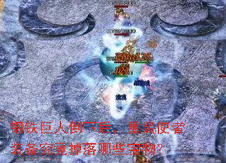 �������˵��º���װʹ��װ������������Щ���