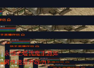 ����֮������������ο�������ս����