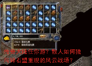 �����½�����Σ�ɢ����ζ�����ʯ�����ֵķ���ս����