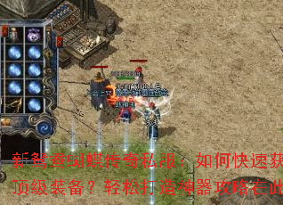 ��ԧ���������˽������ο��ٻ�ȡ����װ�������ɴ������������ڴ�