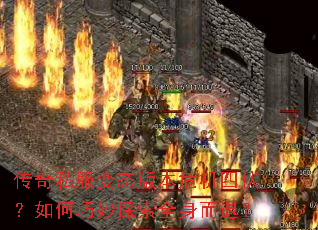 ����˽����̬�汾Σ���ķ����������̽��ȫ�����ˣ�