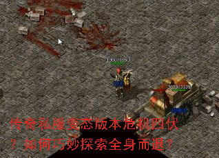 ����˽����̬�汾Σ���ķ����������̽��ȫ�����ˣ�