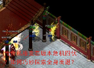 ����˽����̬�汾Σ���ķ����������̽��ȫ�����ˣ�