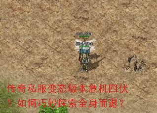 ����˽����̬�汾Σ���ķ����������̽��ȫ�����ˣ�