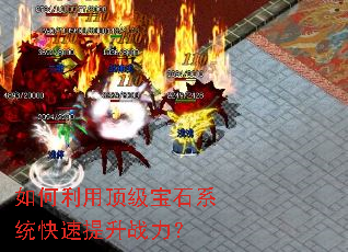 ������ö�����ʯϵͳ��������ս����