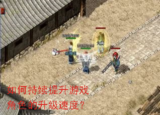 ��γ���������Ϸ��ɫ�������ٶȣ�