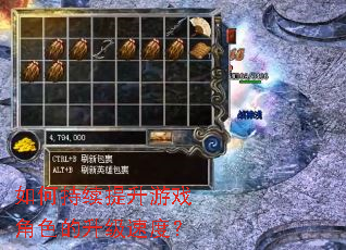 ��γ���������Ϸ��ɫ�������ٶȣ�