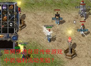 ��ο��ٻ�ȡ������Ϸ�еĸ����������