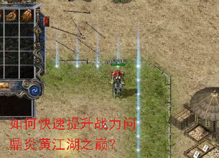 ��ο�������ս���ʶ��׻ƽ���֮�ۣ�